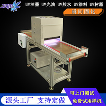 ��ˮ��uvled�̻���365/395nm��ī��ˮUV�̻�����¯����UV�̻��豸