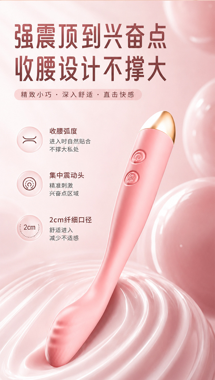 Jiuai Deformable Point-Stimulating G-Spot Vibrator, Handheld Electric, Quiet ≤50 dB — detail image 7