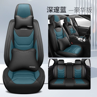 Universal seat cover seasons universal new winter all-inclusive - deep-blue-standard-version