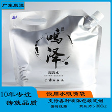 �S�ҿɶ���ӡˢҺ�w���b�� ��⼃�X������X���ˮ���������