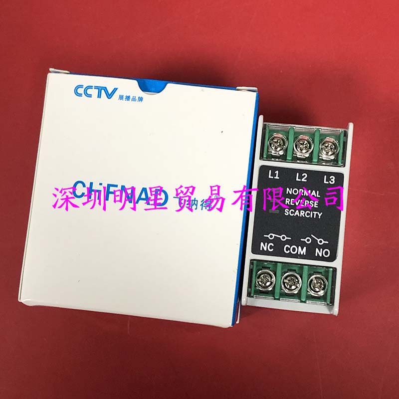 飞纳得断相与相序保护器TVR-2000B原装正品假一罚十