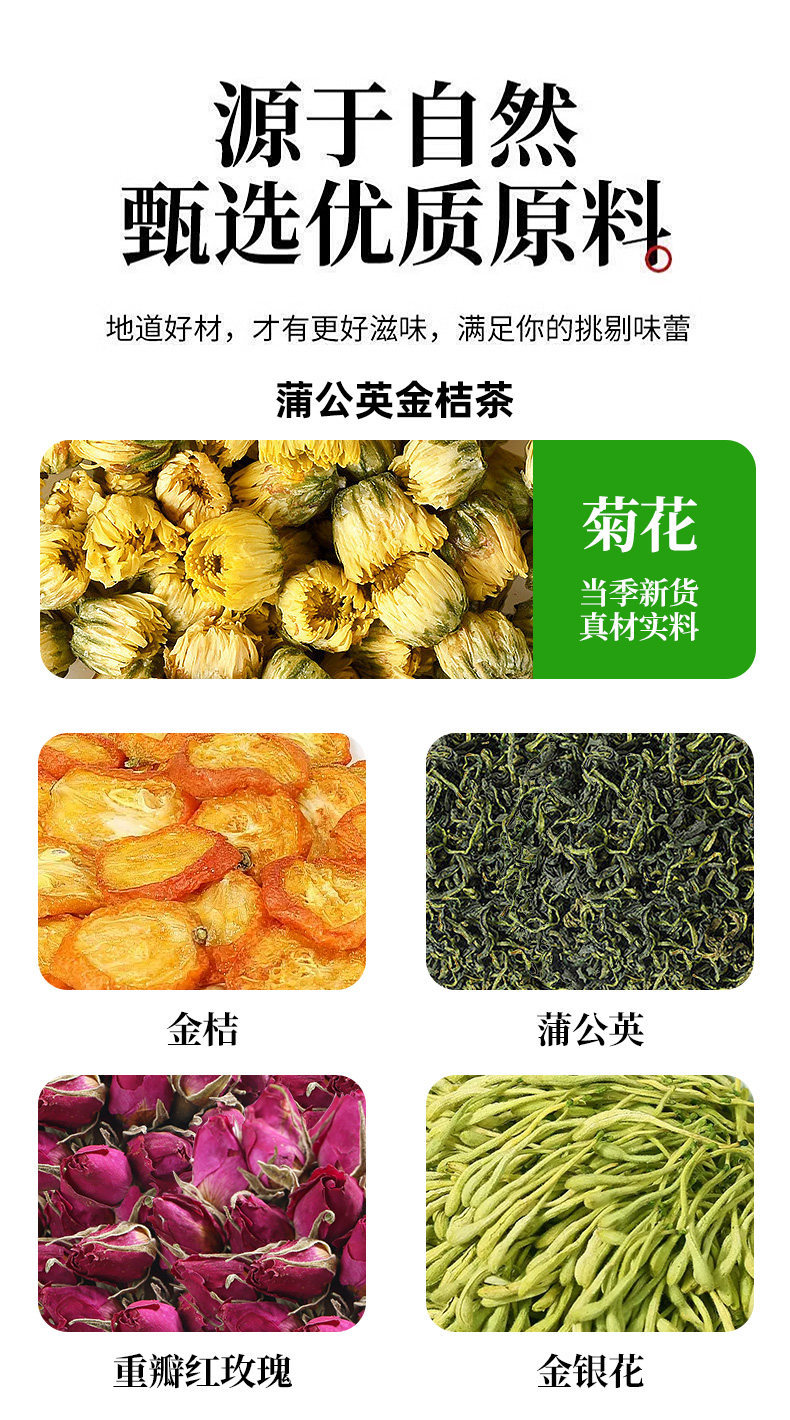 Dandelion Kumquat Herbal Tea Bags with Chrysanthemum and Honeysuckle Pu Gong Ying Jin Ju Cha 60 Individually Wrapped Bags for Hot Brewing specifications