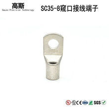 SC35-8�~���ӸQ�����~�ܶ��^�~�Ӿ������~����늹��~����늾�����