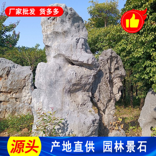 ����̫��ʯ��ʯ �麣����ʽ��ɽˮͥԺ�^�p��ɽʯ ���Δ[����̫��