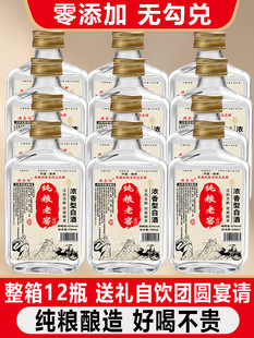 12ƿ�b100ml�׾����伃�Zʳ��60�ȸ߶�СƿС��ɢ�b�����ͶY