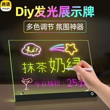可擦写摆摊价格展示牌发光地摊招牌悬挂灯牌透明亚克力夜光广告牌