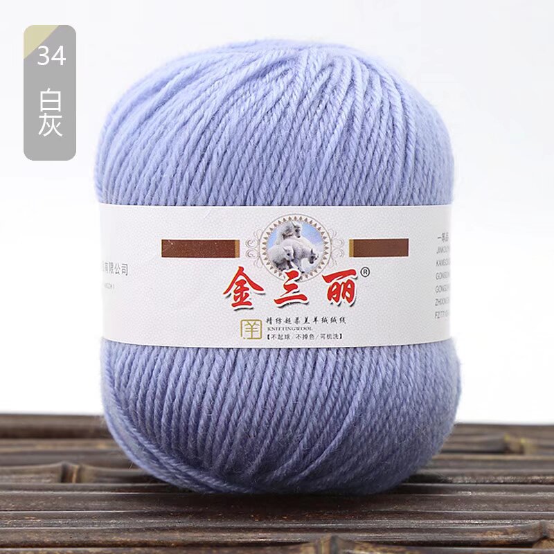 勾鞋腈纶线 1.6一团  小色卡34白灰.jpg?x-oss-process=image/format,png