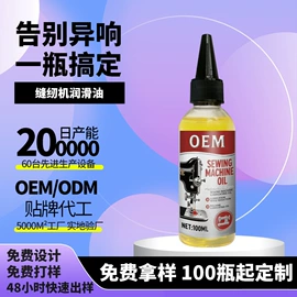 多用途清洁剂;地板蜡;鞋套、鞋刷