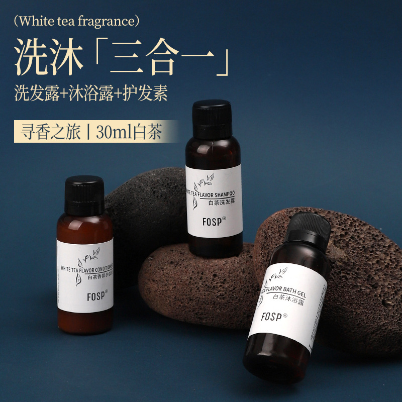 民宿ホテル使い捨て洗面セットホテル30ml白茶シャンプー小瓶入浴剤リンス|undefined