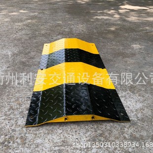 Cast Steel Speed Bump Metal Speed Bump 485mm Wide 5mm Thick