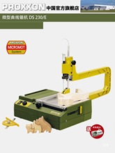 PROXNľ�������̨ʽ늄������DS230/EС�����澀䏙C27088