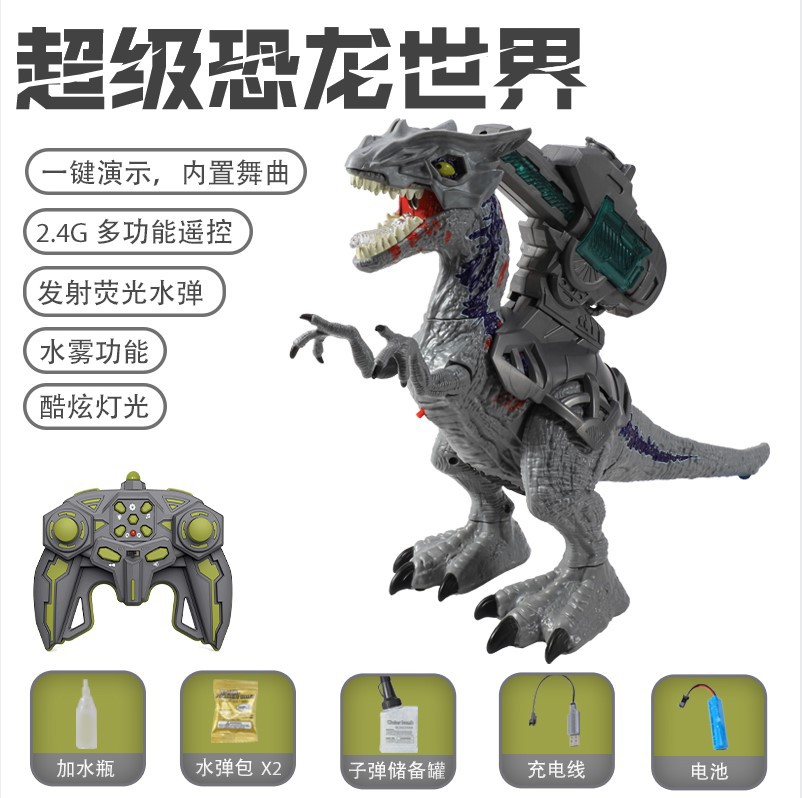 원격 벨로시 랩터-그레이