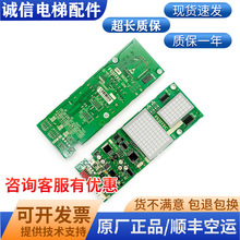 FUJITEC�A����ʿ�_�������@ʾ�� INC05 INC04 IN103C ȫ��