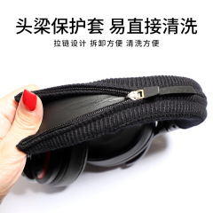適用索尼1A 1ABT MSR7 M50 PRO SOLO3 studio3頭戴耳機頭梁保護套