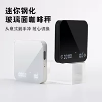 Кофейные маленькие точные электронные весы из tempered стекла