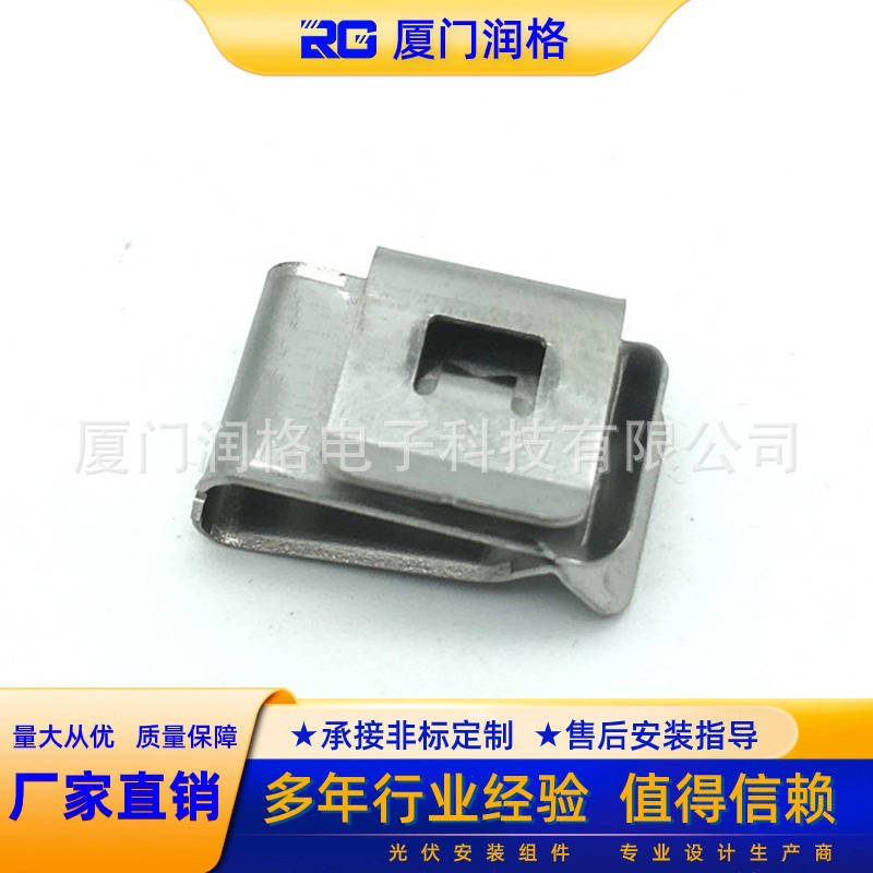 304不锈钢夹固定线卡扣太阳能组件光伏4平方2线夹子光伏电缆线夹