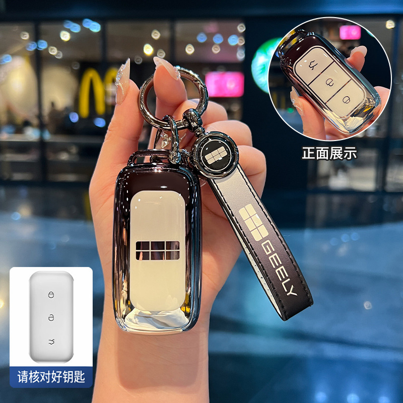 縁起の良い銀河星耀8キーセット2025タイプの星艦7emi/l 7max/l 6/e 8女性車のカバーボタンを適用します。|undefined