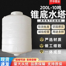 �S�����l5���F�ה���Ͱ��ɫ10T�F��ˮ���r�I�������ϰ��b����ˮ��