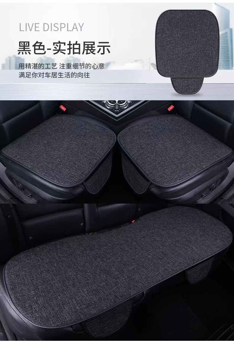 Car linen cushion four seasons universal cotton and linen three-piece set car three-seat cushion co-pilot rear seat cushion