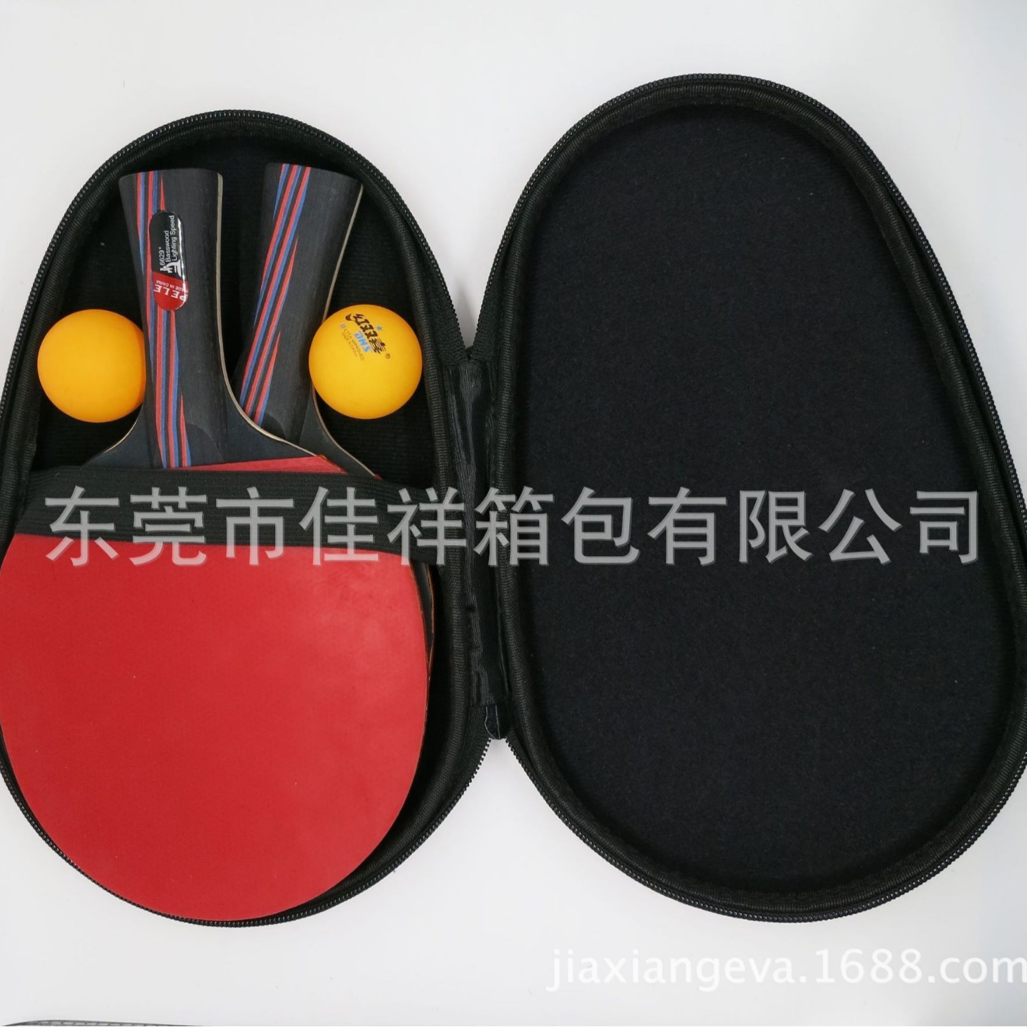 EVA乒乓球双拍包/EVA乒乓球运动用品收纳包