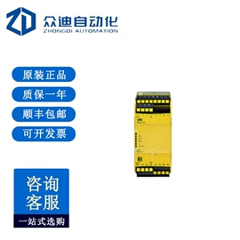 配件;其他传感器;工业插座