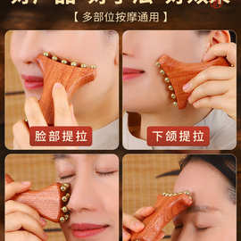 黄铜金珠樽面部筋膜提升工具法令纹苹果肌下颚线脸部美容按摩