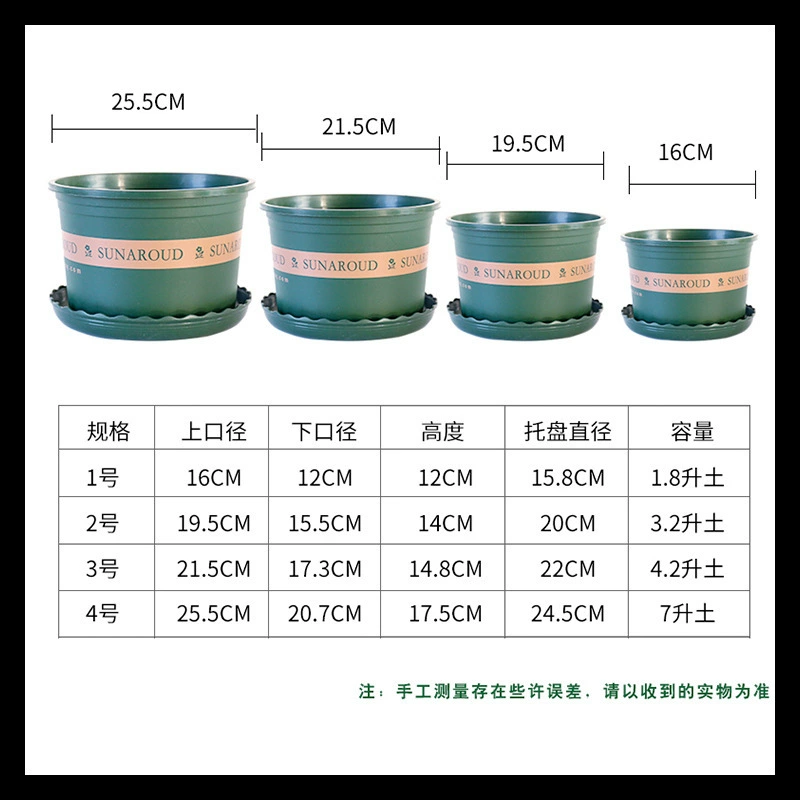 Цветочный горшок, пухлый галлонный цветочный горшок, цветочный горшок, цветочный горшок, цветочный горшок