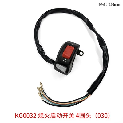 head handle accessories motorcycle – Motorcycle General Parts