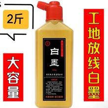 ��ˮ������ˮ�Խ��B��ī֭���طž���ɫīˮľ����������ʩ��