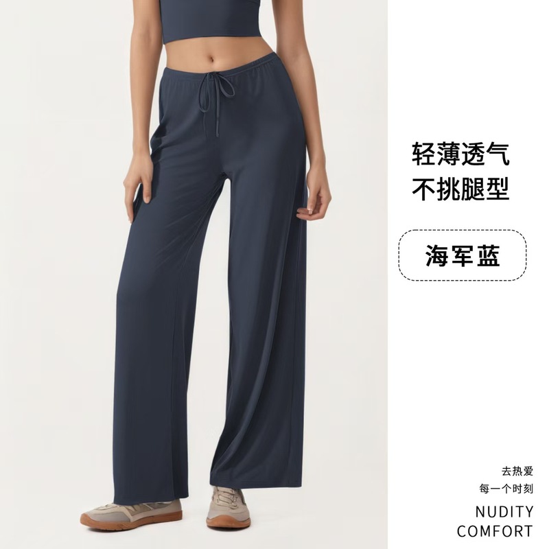 凉感宽松瑜伽裤女薄款速干运动裤夏季专业训练跑步健身阔腿长裤|undefined