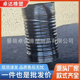 接头;工业橡胶;高低压橡胶管