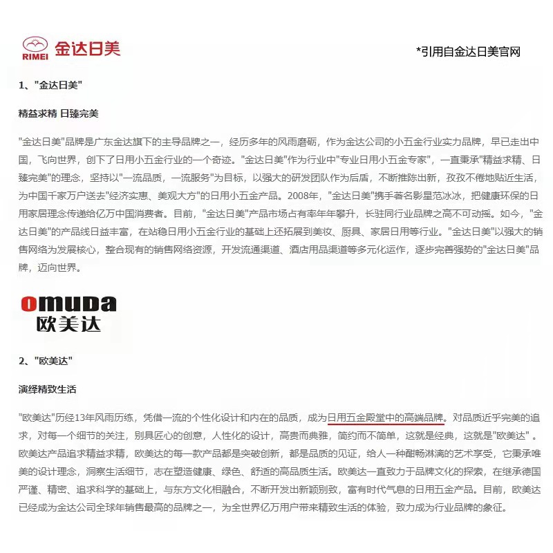 微信图片_20220225103905