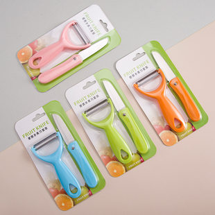 Kitchen knife peeling knife peeler peeler fruit cutter melon planer two-piece set double knife peeling artifact fruit