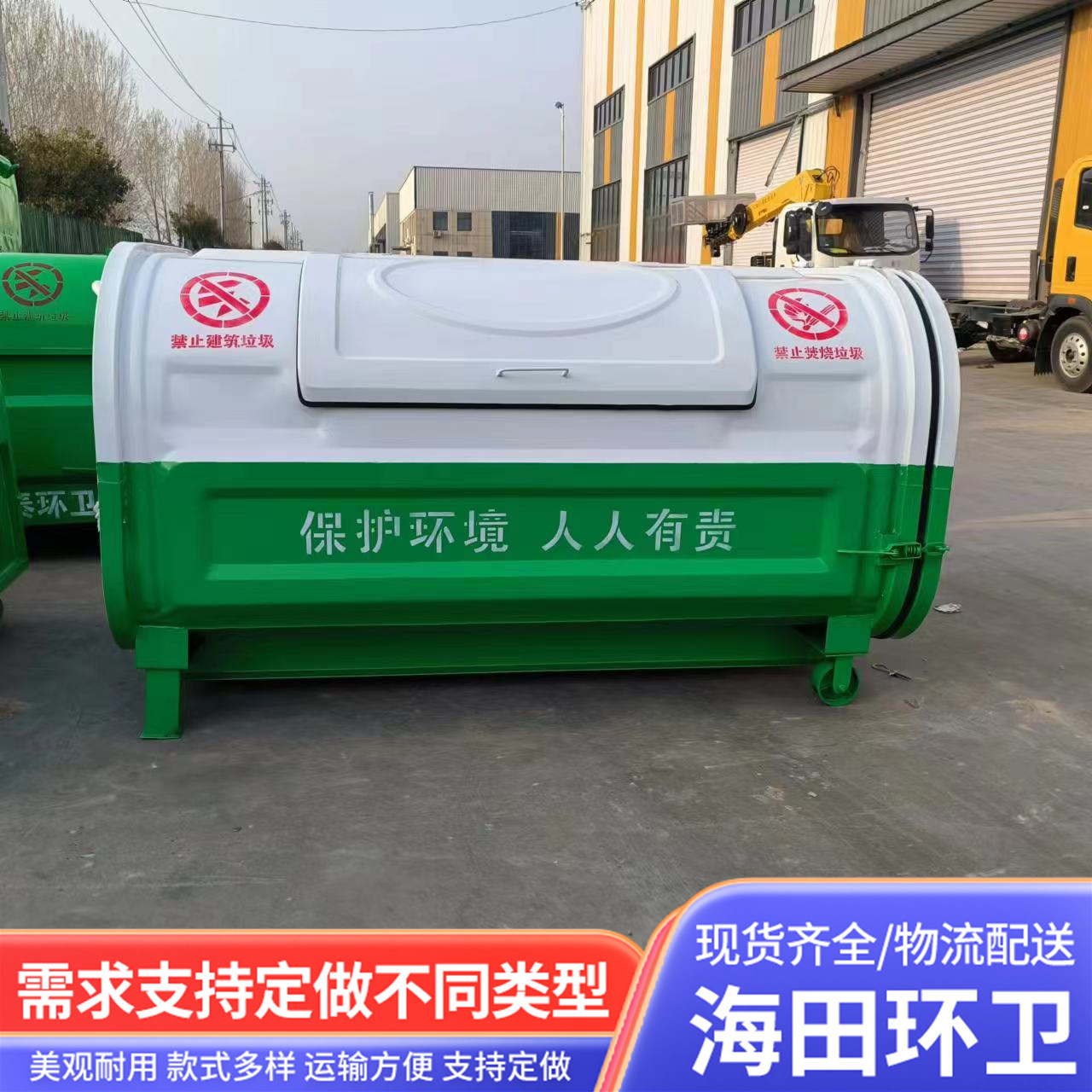 出售卸式大容量环卫钩臂垃圾箱 农村社区户外收集3方勾臂垃圾箱