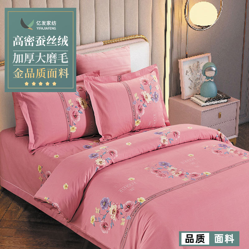 秋冬加厚大磨毛印花纯棉布料全棉高密蚕丝棉床品面料碎花布料批发