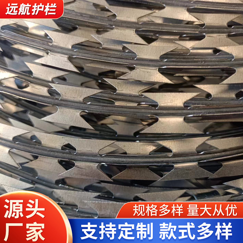 热镀锌刀片刺绳铁丝网监狱机场防攀爬刺丝滚笼隔离防护防盗