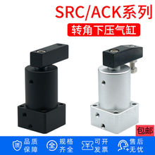 ACK�D��SRC90�ȉ��o������D�ׁ��¿��D�Ǻڸװ׸�25.32.40.50.63