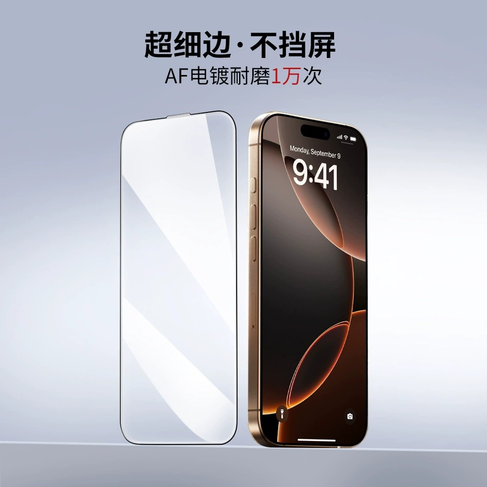 Apple, совместимый с iPhone 16, пылезащитный, 16 серии, 16promax