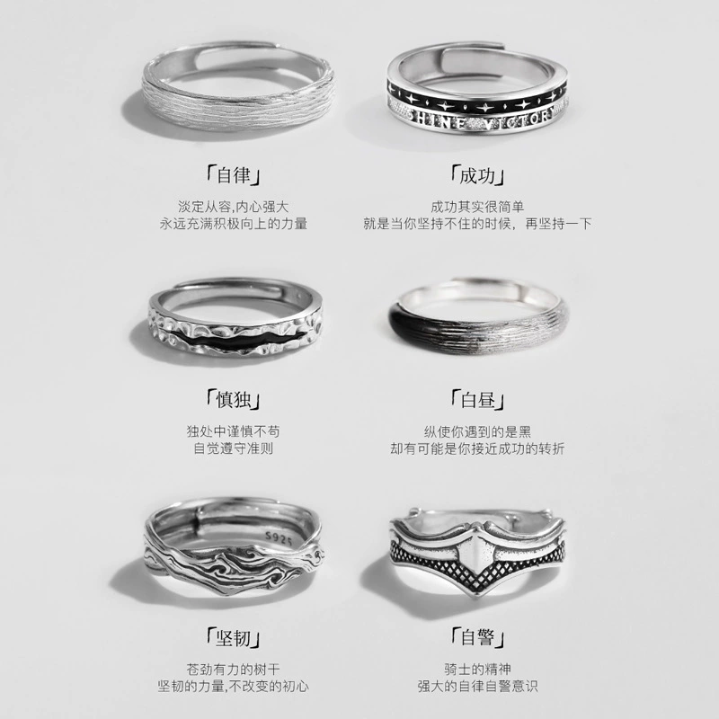 Винтажное анти-тайское серебряное кольцо, мужское модное Открытое кольцо, корейское кольцо в стиле хип-хоп, мужское одинарное кольцо, кольцо для самодисциплины