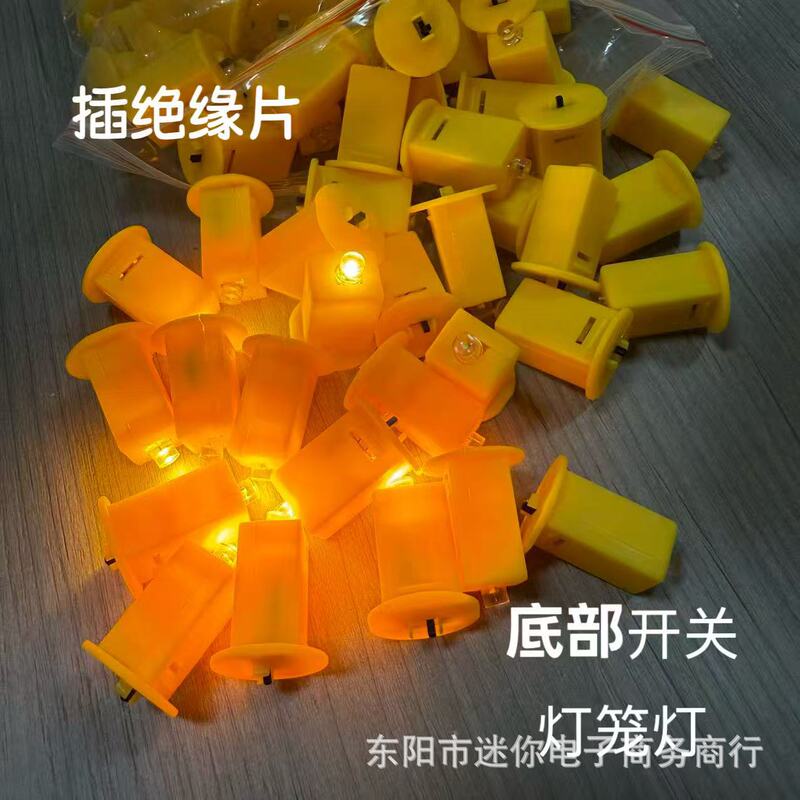 Bottom Switch Lantern Lamp Lantern Festival Lantern Warm Light Insert Lantern Lamp Manufacturer Wholesale Bottom Switch Lantern Lamp Lantern Festival Lantern Warm Light Insert Lantern Lamp Manufacturer Wholesale