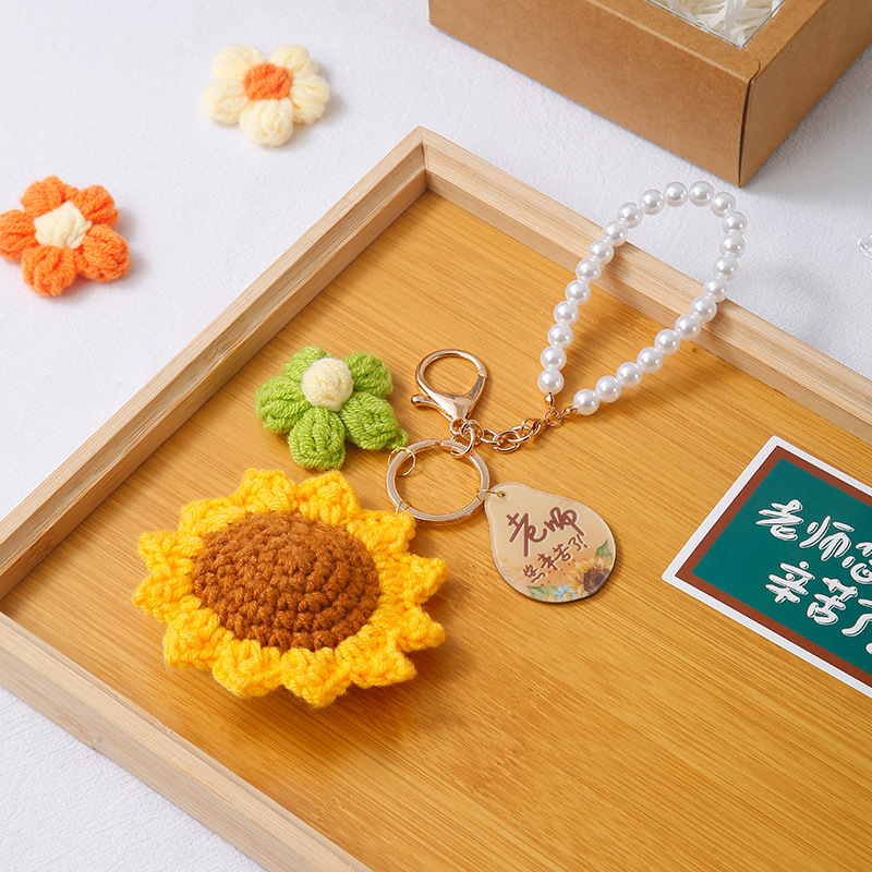 网红新款教师节花束钥匙扣可爱针织太阳花配饰送老师礼物厂家直销|undefined