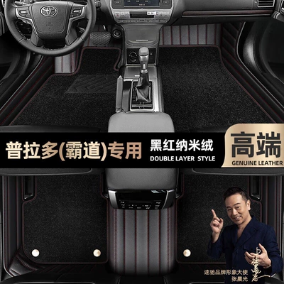 mats are suitable for Toyota: Ayaqaltılar (Kovriklər) - black-red-leather-black-nano-velvet-double-layer