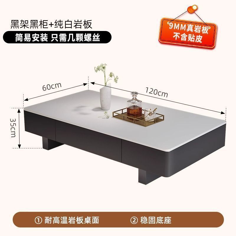 意式黑色长方形岩板茶几小户型轻奢现代高级茶桌茶几客厅家用组合|undefined