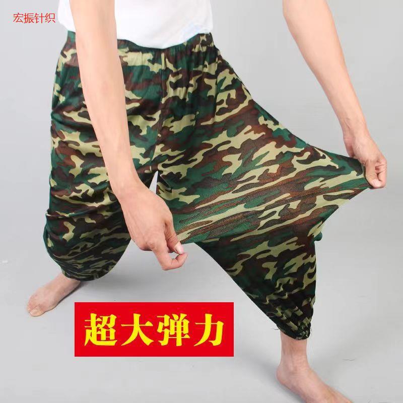 Summer men's ice silk bloomers bubble pants camouflage black toe pants thin plus fat high waist deep crotch pocket batch