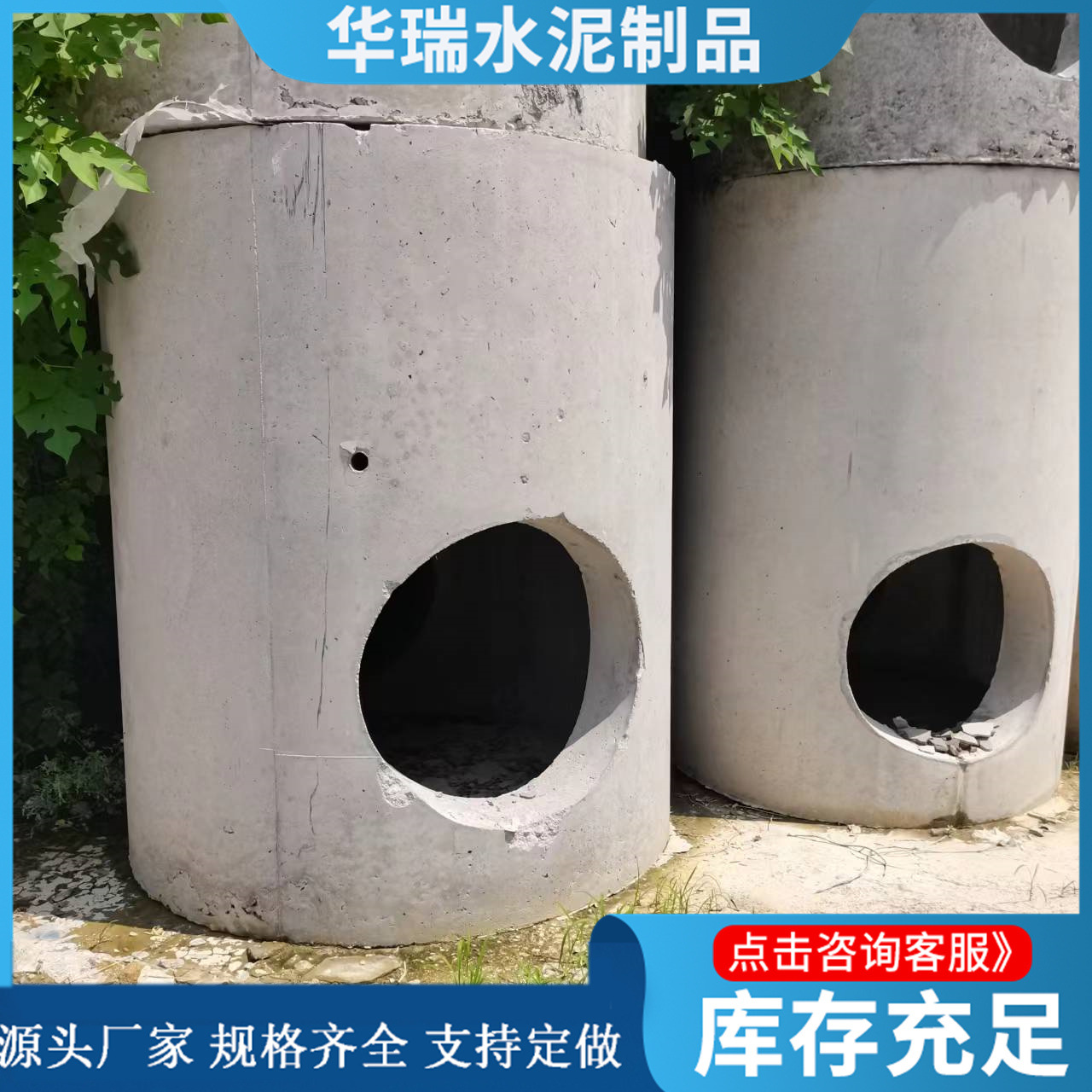 厂家污水雨水观察井检查井  预制混凝土圆形方型管混泥土检查井