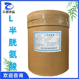 营养强化剂;甜味剂;增稠剂
