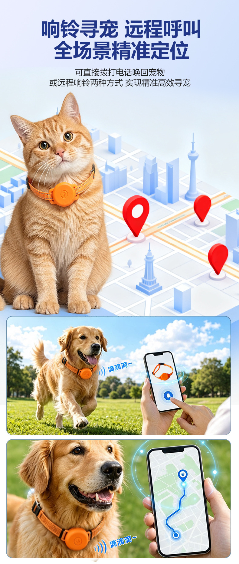 Mini GPS pet locator, anti-lost device for dogs, cat collar, waterproof tracker for lost pets