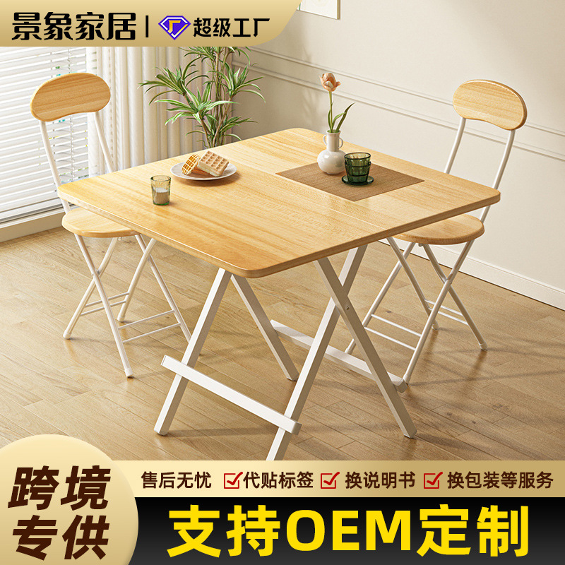 Mesa de comedor plegable para hogares pequeños, mesa cuadrada simple, mesa de comedor de alquiler, mesa portátil al aire libre