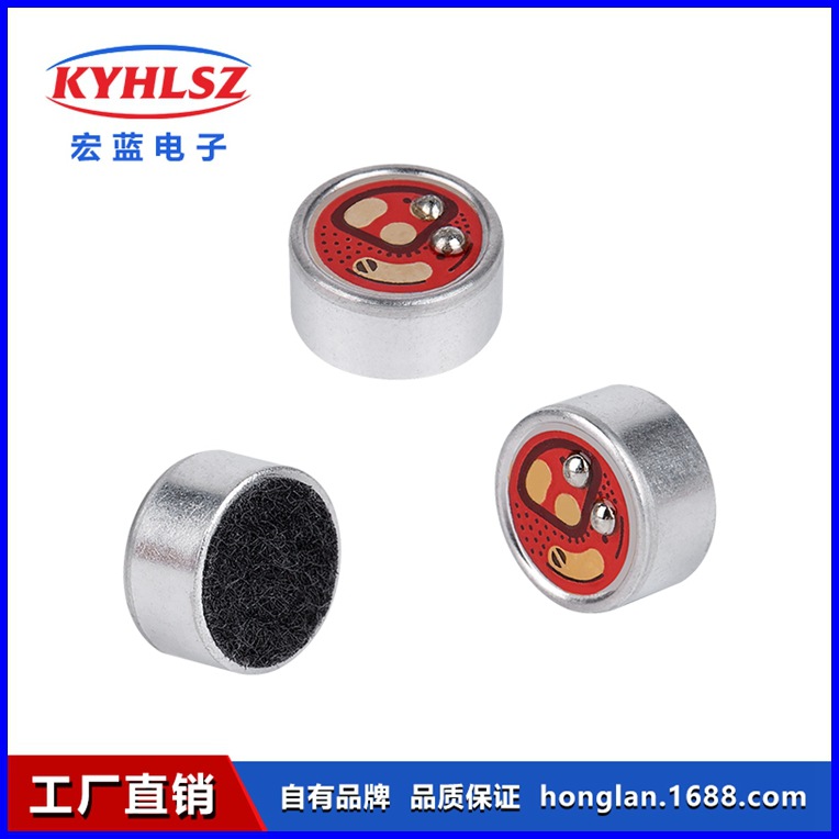 工厂销售1050焊点咪头高灵敏度会议麦克风声控安防产品用麦克风