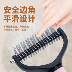 大號 寵物梳子狗狗開結梳子 柔順梳打結解 長毛犬貓用梳理工具